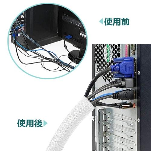 Viaky Kabelaufbewahrungshülle, geflochtene Kabelabdeckung, 3 m x 1,3 cm, mit 20 Kabelbindern, weiß, selbstschließender Kabelschutz, geflochtene Kabelhülle, Verdrahtungsabdeckung, Kabel