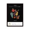 DMC Maccaberius Embroidery 12 Months of Motifs and Living Things Bounty of Nature JPT60 Kit -