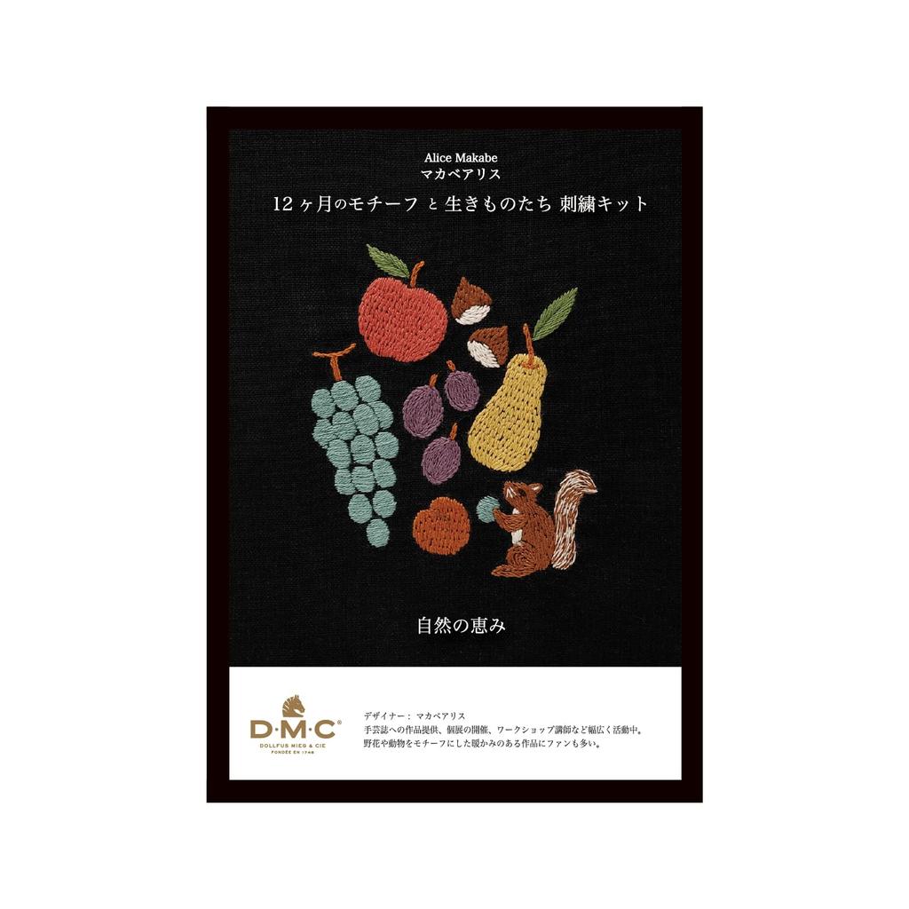 DMC Maccaberius Embroidery 12 Months of Motifs and Living Things Bounty of Nature JPT60 Kit -