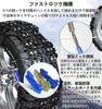 BAOJIADA Regulation Tire Chains for Passenger Snow Easy No Need To Move or Jack Up Your No Tire More Comfortable Winter Snowy Icy Emergency Snow