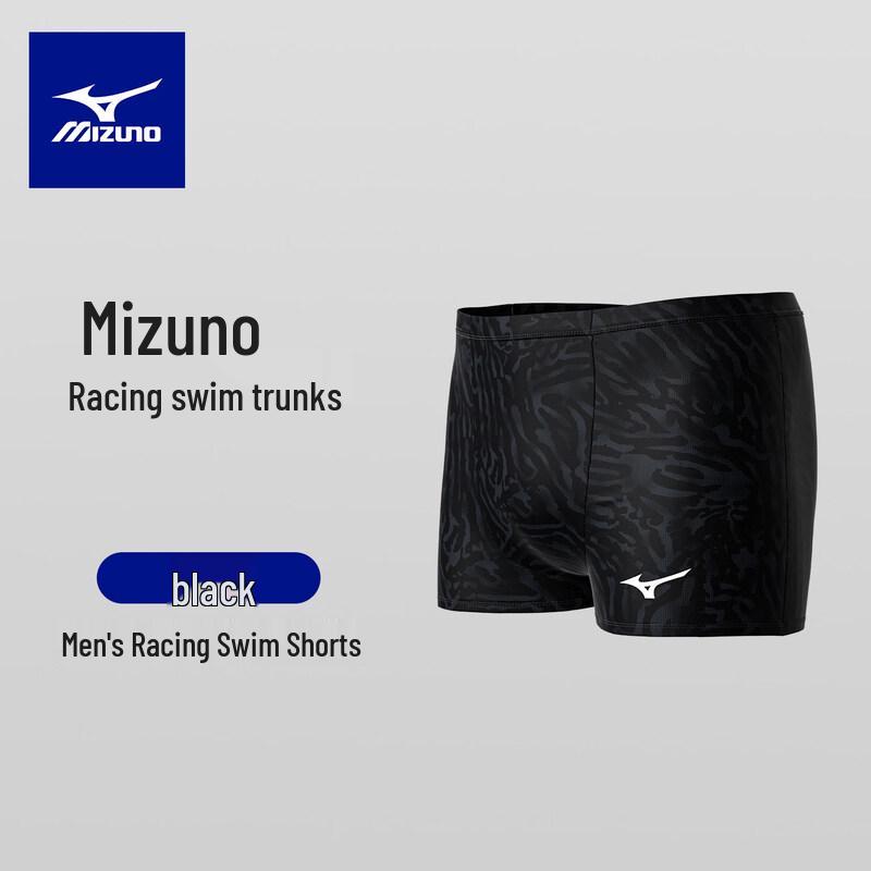 Mizuno Men's BC150 Professional Training Swim Trunks