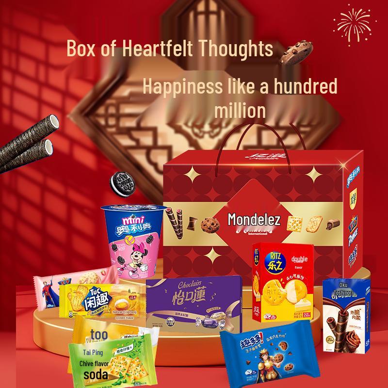 Oreo Multi-Flavor Cookie Gift Box