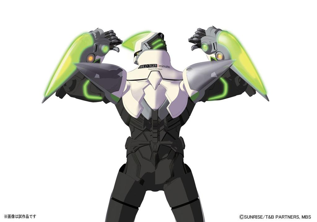 MG FIGURERISE 1/8 Wild Tiger (TIGER & BUNNY)