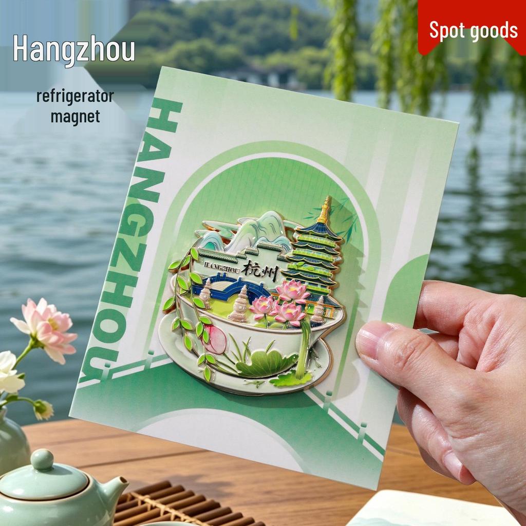 West Lake 3D Painted Refrigerator Magnet - Chinese Style Souvenir Gift