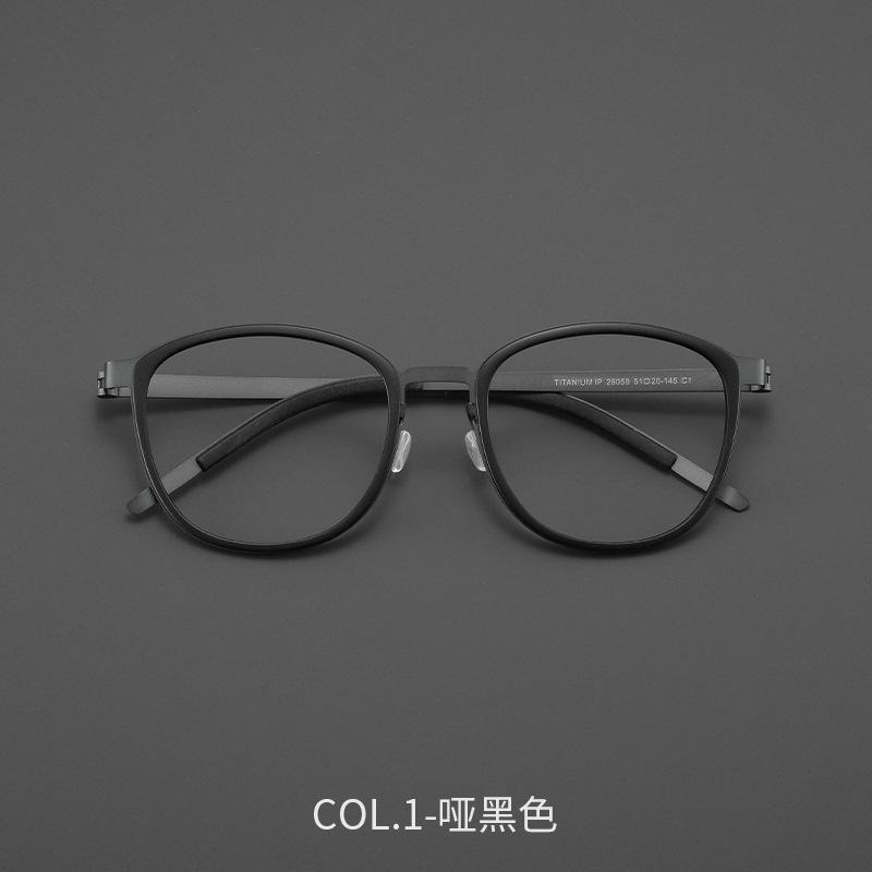 New glasses frame Lin De same 26059 fashion retro designer plate screwless pure titanium glasses frame