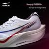 ERKE Feihong PRO Men's Carbon Plate Marathon Running Shoes