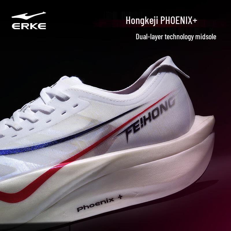 ERKE Feihong PRO Men's Carbon Plate Marathon Running Shoes
