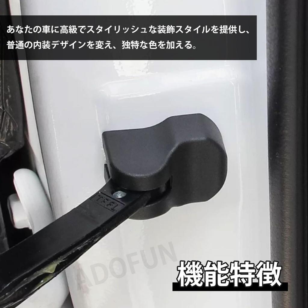 Door Striker Door Cover Stopper 4PCS ABS Resin Cover No