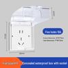 86 Type Outdoor Surface Mount Socket Box with Integrated Five-Hole Panel Switch Cover