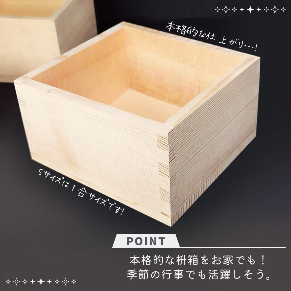[Kisho] Wooden Matryoshka Masu Box, Small, 1-go Masu (180ml) Set of 4, Wooden Storage Box, Natural, Stylish, Cute, Gift
