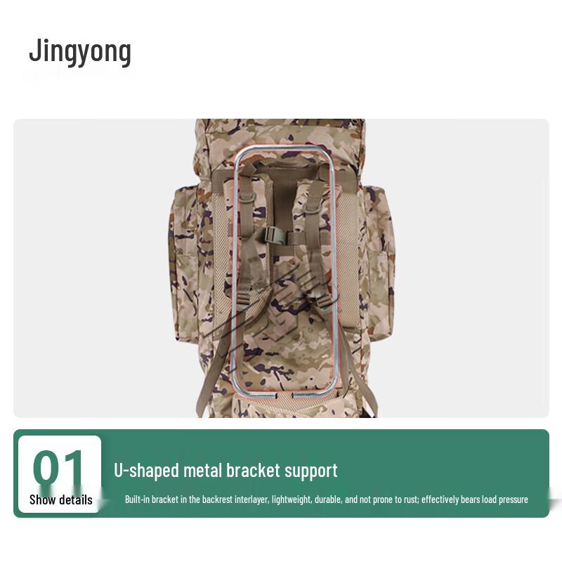 110L Camouflage Tactical Mountaineering Backpack