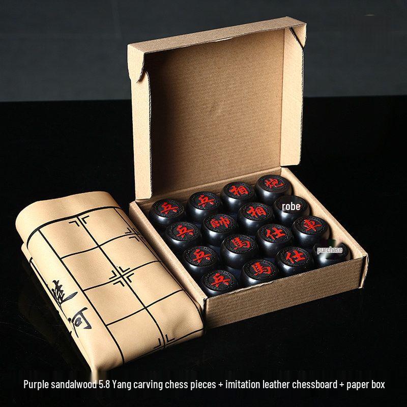 

Premium Wooden Chinese Chess Set with Leather Board