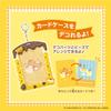 Whipple Character and Pompompurin Sweets Ages Toy Decoration Patissier Making Toy Whipple Epoch EPOCH [Squeeze Happy Set] W-171 8+ Co., Ltd.