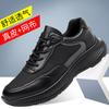 Mesh Breathable Outdoor Dad Shoes Men's Sports and Leisure Shoes Leather Trendy Shoes Men's Shoes