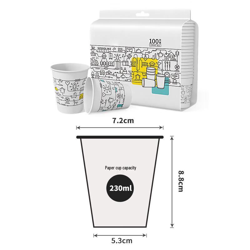 Yongduo 230ml Verdickte Einweg-Papierbecher (100 zählen)