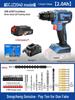 Dongcheng Brushless Lithium Battery Electric Hand Drill & Screwdriver