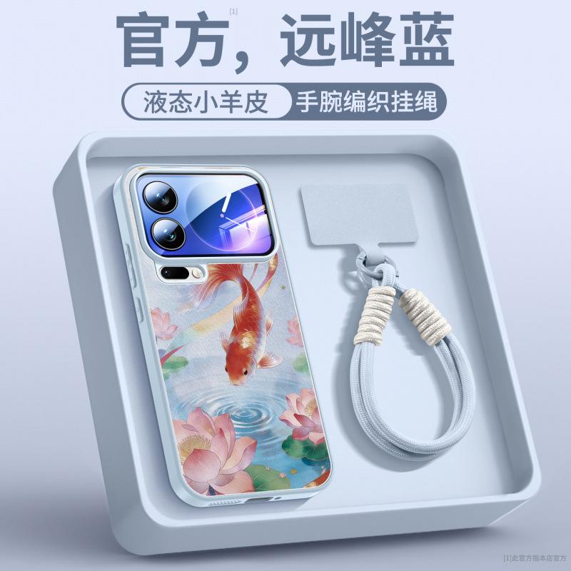 Applicable To Xiaomi Mi 17 Mobile Phone Case, New Xiaomi Mi 17promax Case, Xiaomi Magnetic Suction Bracket 15pro + Unique
