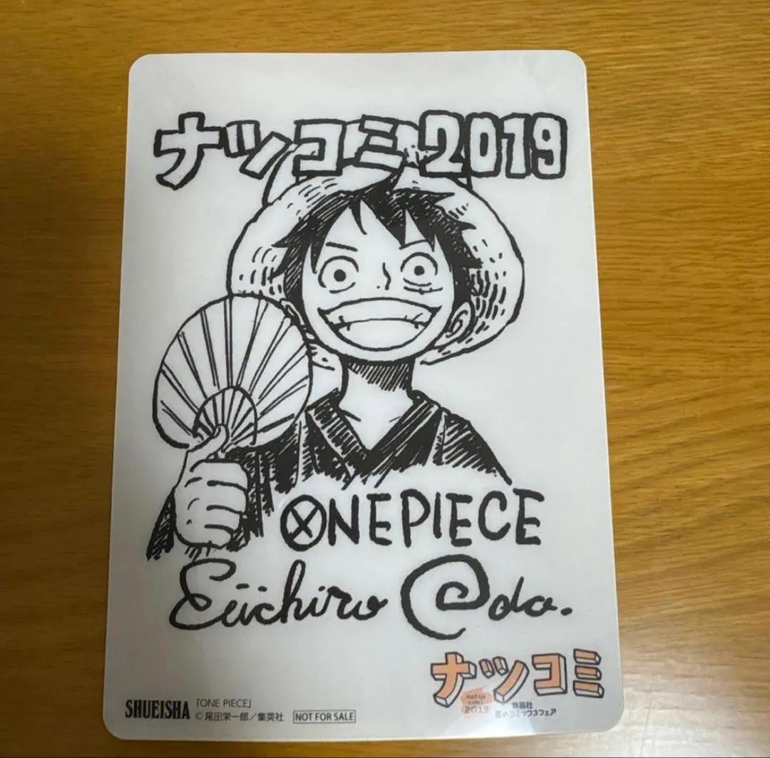 One Piece Luffy Natsukomi 2019 Clear Card Jump Japan Limited Anime Signed Rare