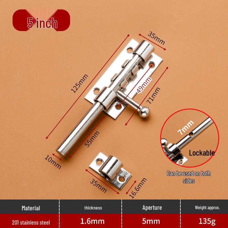 Дверная защелка из нержавеющей стали без сверления