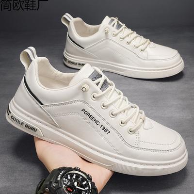 Men's Shoes Autumn 2 New Men's Casual Leather Shoes Trend Versatile Sports Little White Board Shoes