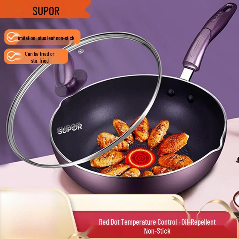 Supor 26CM Non-Stick Frying & Stir-fry Pan