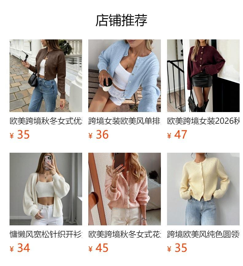 Soft waxy wavy edge knitted cardigan women's spring and autumn new lazy wind niche thin sweater jacket