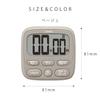 Dretec Antibacterial and hygienic Alarm length can be adjusted to 2 Can be used in three Kitchen Timer for beige timer. seconds/15 seconds/1 minute.