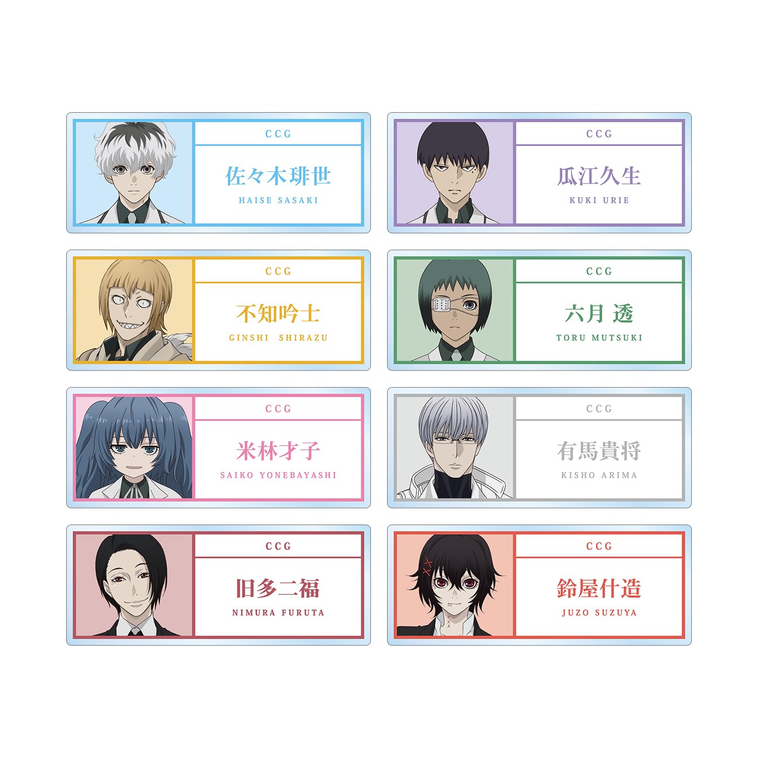 

TV Anime Ghoul Trading Acrylic Nameplates Box of 8 Tokyo re