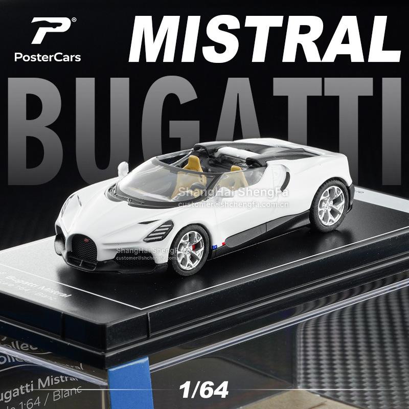 PosterCars PC 1:64 Exotic Supercar Collection Series - Alloy Die-Cast Models Set Premium Collector‘s Display