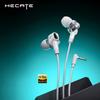 Edifier HECATE Dual-Engine HIFI Gaming In-Ear Earphones