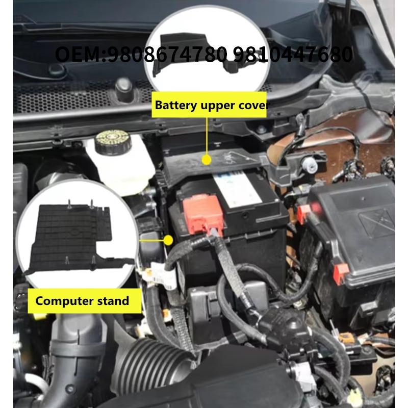 9808674780 για Peugeot 408 308s 508L 4008 5008 3008 Citroen C3 C4 c5 DS3 Κάλυμμα μπαταρίας κινητήρα Βάση στερέωσης υπολογιστή 981044768