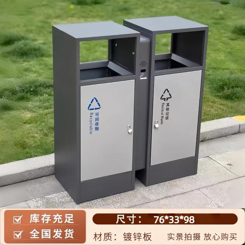 Outdoor Classified Waste Bin
