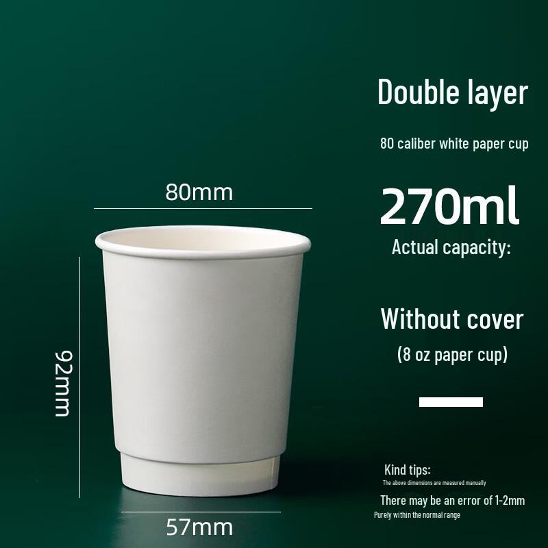 WS Disposable Hot Drink Paper Cups