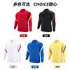 Langarm Fußball Trainingskleidung Herbst und Winter Kinder Jugend Aussehens Kleidung Jacke Jacke Fußball Freizeit Sportbekleidung Hose