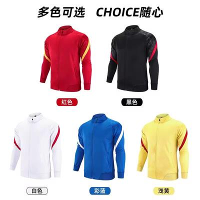 Long-sleeved Football Training Clothes Autumn and Winter Children's Youth Appearance Clothes Jacket Jacket Football Casual Sportswear Trousers