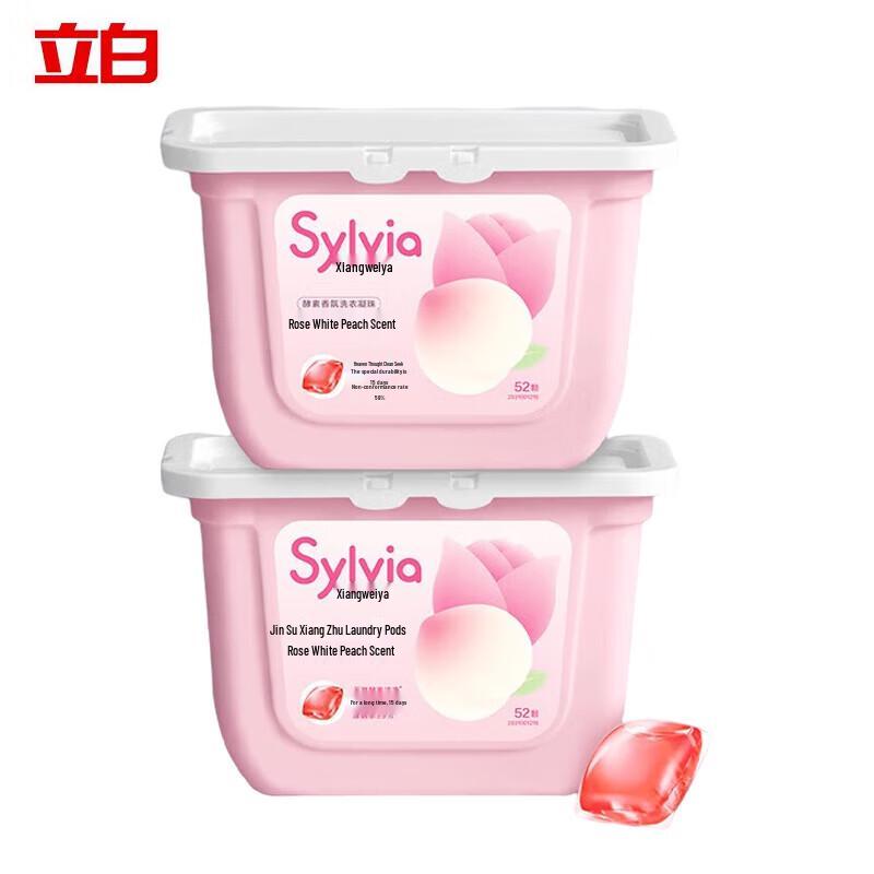 Liby 3-in-1 Concentrated Laundry Detergent Pods