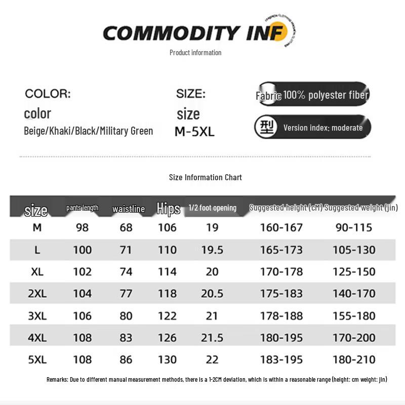 JEEP SPIRIT Men's Casual Straight-Leg Cargo Outdoor Pants