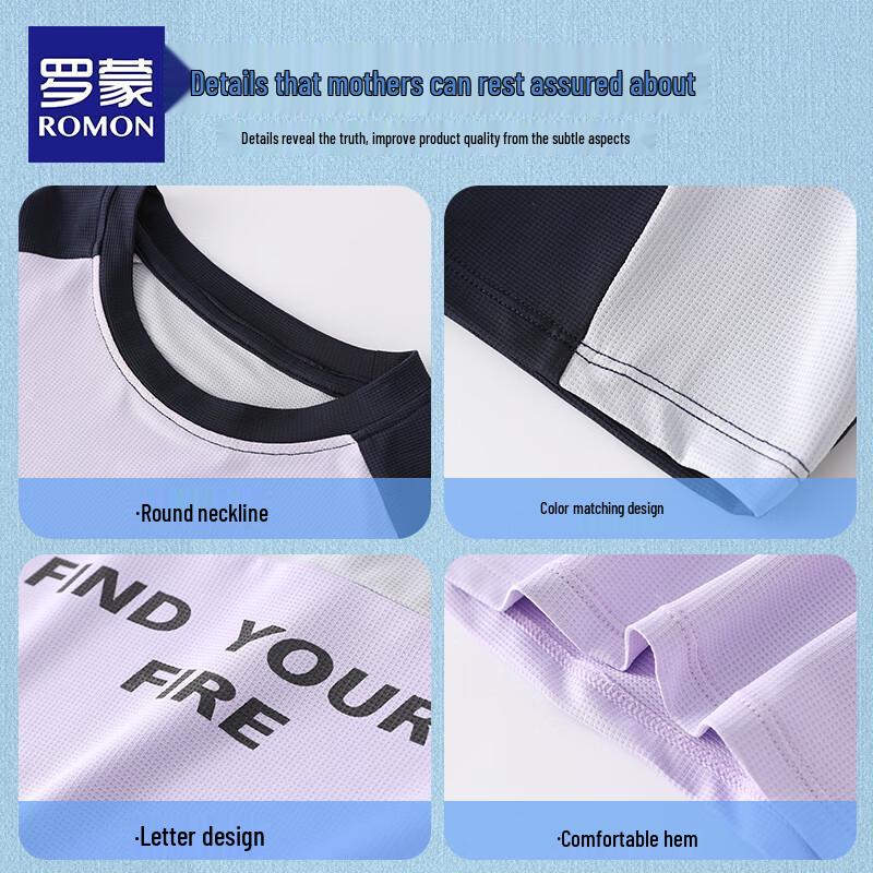 Kids' Quick-Dry Cooling Sport T-Shirt