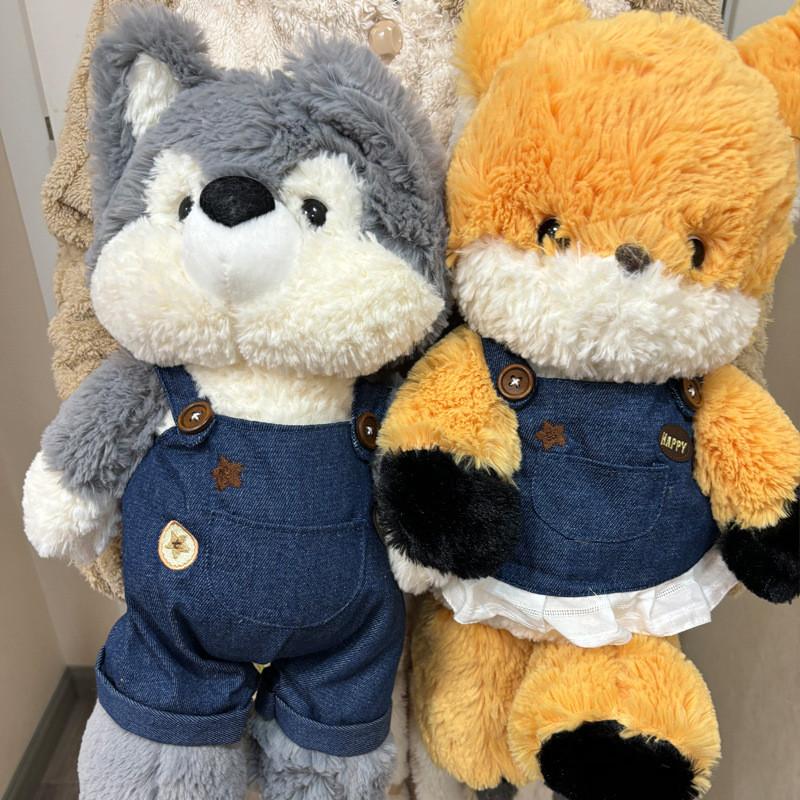 Fox Sheep Forest Husky Wolf Rabbit With Clothes Plush Toy Stuffed Doll Gift Kids