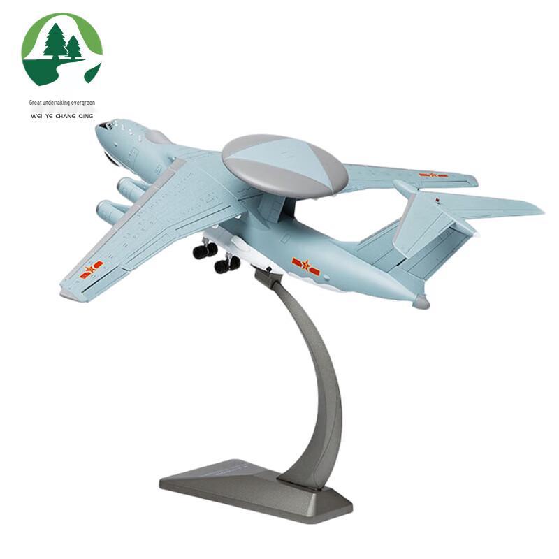 KJ-2000 Aircraft Model (1:240 Scale)