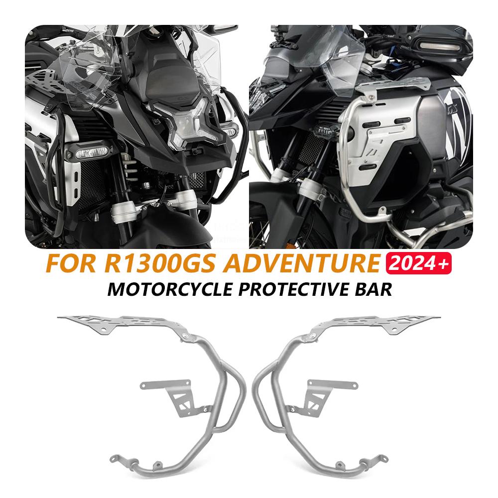 Motorcycle External Safety Cage For BMW R1300GS ADV 2024 2025 R1300 GSA Chassis Protection Rail Fuel Tank Side Protect R 1300 GS