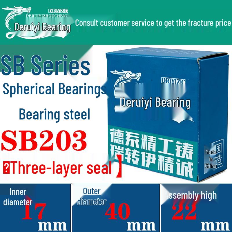 SB Series Triple-Sealed Maintenance-Free Bainitic Bearing for Agricultural and Industrial Use