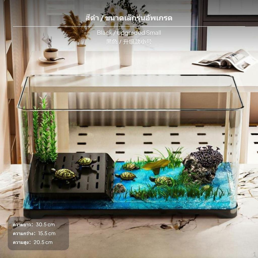 Turtle Tank PET Material, DryWet Separation, Desktop Aquarium with Basking Platform White Upgrade