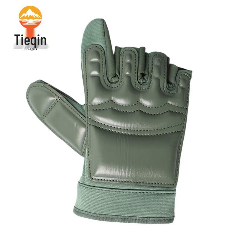 Tactical Training Finger Guard