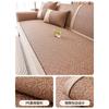 Rattan Mat Sofa Cushion, Summer Mat, Cool Cushion, Seat Cushion Non-Slip, Summer Ice Cushion  New Sofa Cover Cover Cloth