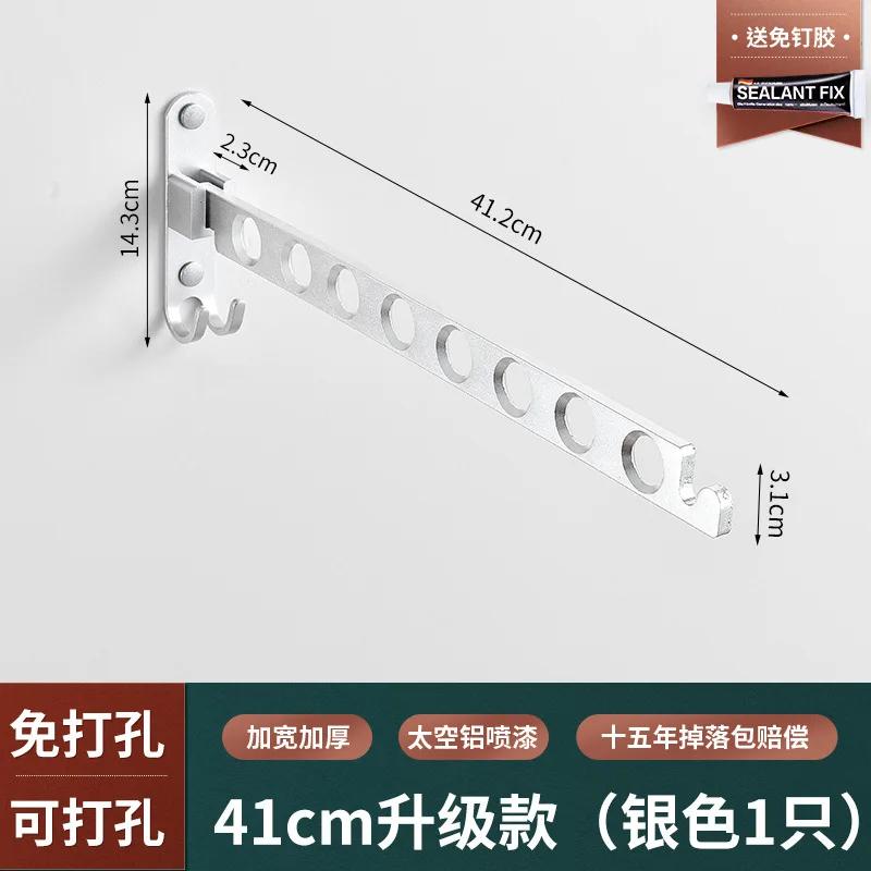 Wall Hanging Mounted Drying Rack Home Balcony Space Saving Folding Clothes Hanger Hotel Retractable Indoor & Outdoor Drying Pole