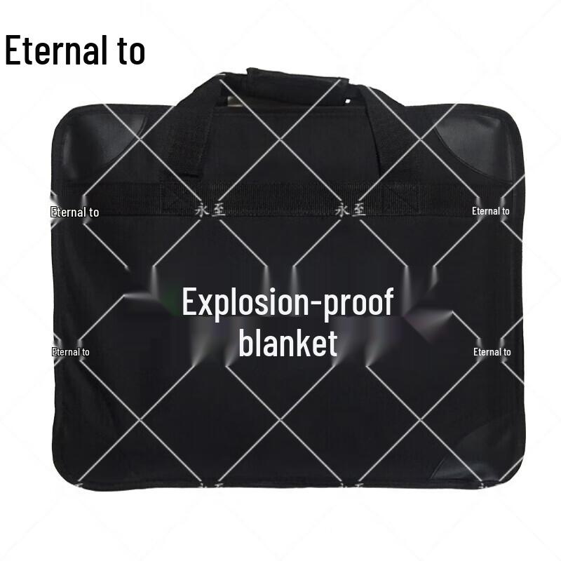 Yongzhi 1.6M Explosion-Proof Blanket