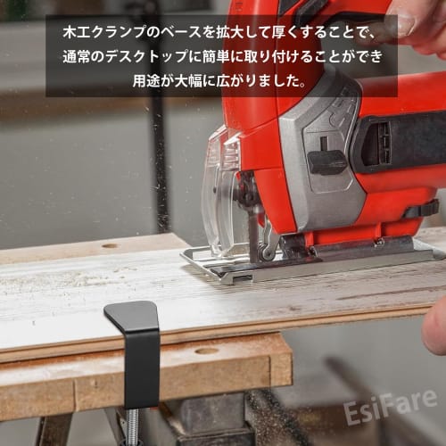 EsiFare Clamps (Set of 2) Woodworking Clamps, C-Shaped Clamps, 50mm Adjustable, Tabletop C-Clamps, Small Clamps, C-Shaped Hanging Clamps, Maximum Open