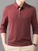 Men's Trendy Long-Sleeve Lapel Polo Shirt - Casual Slim-Fit Base Layer