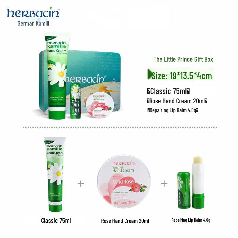 Herbacin German Chamomile Hand Cream Gift Set